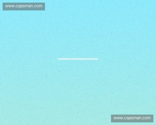 数据清洗驱动的智能分析与质量提升实践路径探索与治理体系构建研究 数据清洗驱动的智能分析与质量提升实践路径探索与治理体系构建研究