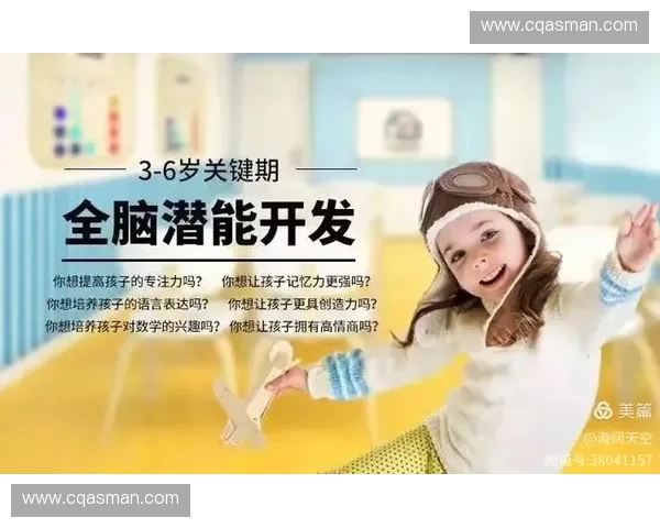 提升运动员比赛专注力的科学方法与实战应用解析 提升运动员比赛专注力的科学方法与实战应用解析