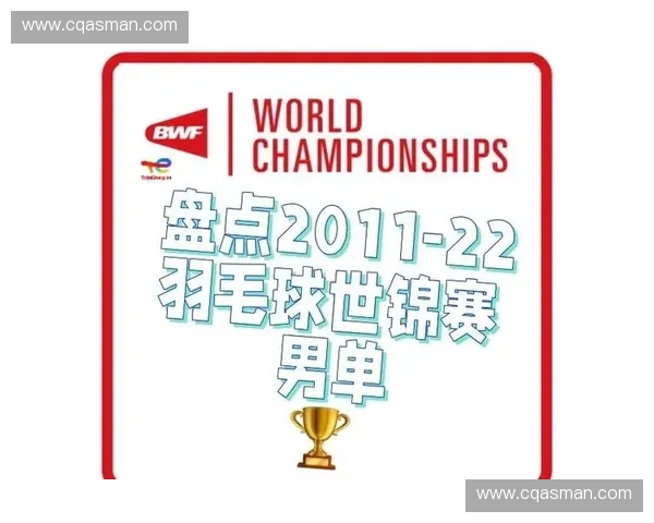 全面解析羽毛球发球策略与技巧提升比赛胜率的方法